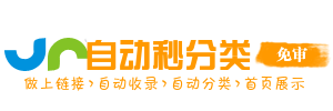 昌邑区今日热搜榜